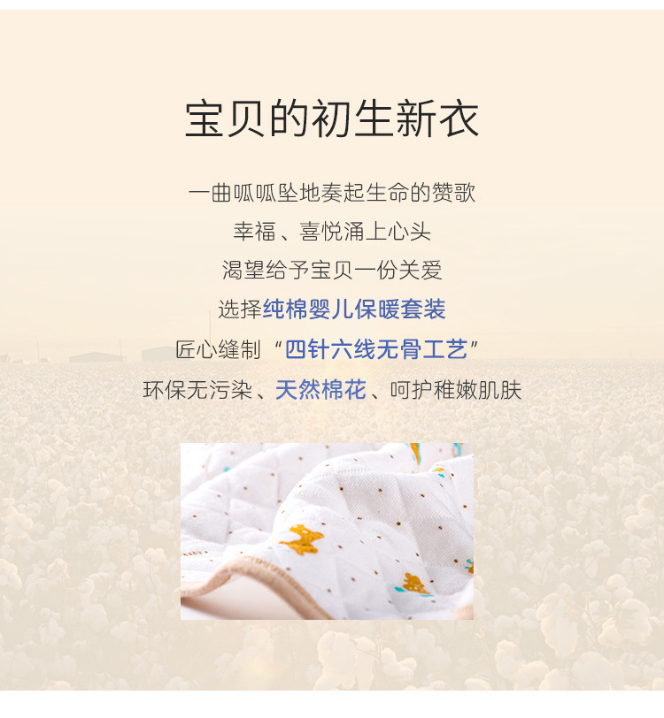 婴儿服_02.jpg