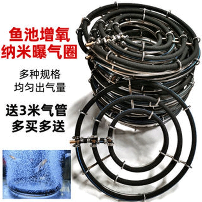 Кои рыбный пруд кислородная аэрация кольцо газовая полоса из нержавеющей стали кислородная пластина кислородная Взрывная трубка аквакультура аквариум кольцо для увеличения кислорода