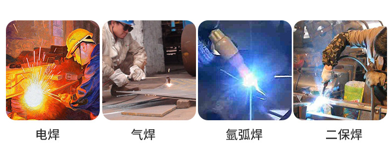 黑色电焊镜片_09