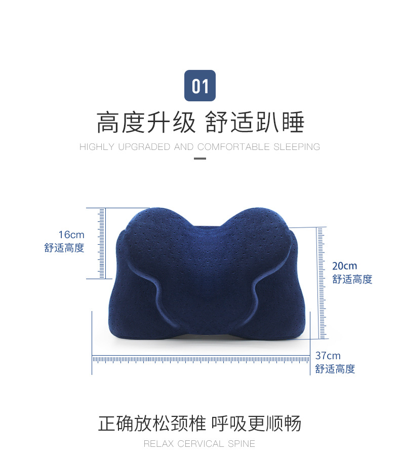 新品午睡枕详情-改_08