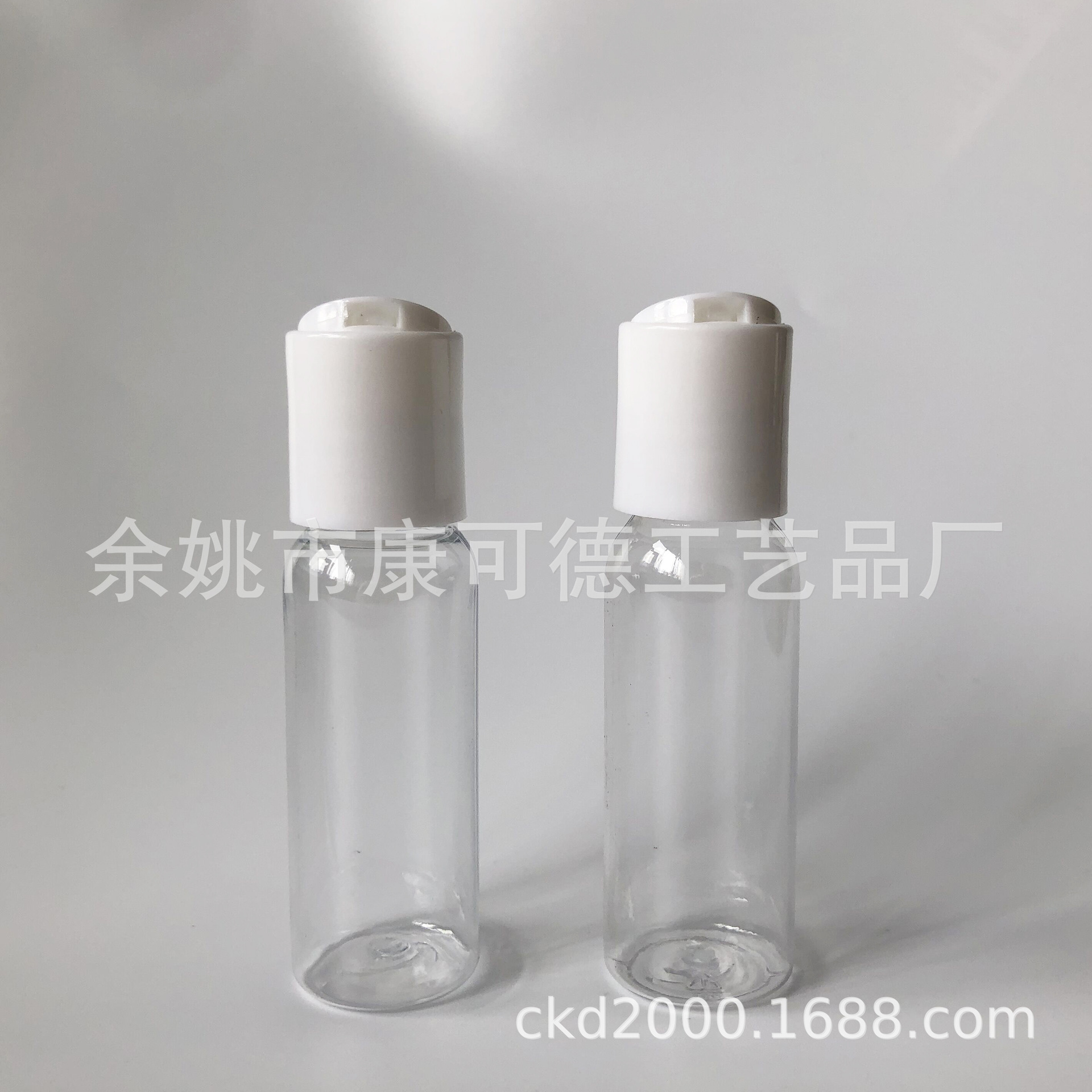 20ML 塑料透明PET小瓶子，千秋盖 瓶子,乳液分装瓶，水乳液瓶