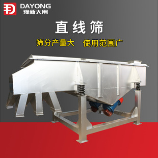 �L�������ӺY�ϙC Ԫ����ֱ����ӺY С��ʯ��ӺY