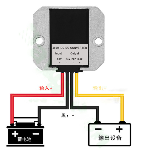 48V to 24V 20A Car Adapter DC-DC DC Voltage Stabilizer Converter Specialized Power Supply for 36V Electric Vehicles