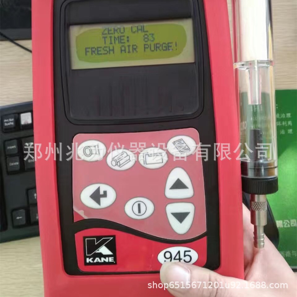 英国凯恩KM945烟气分析仪KANE945手持式燃烧效率分析多参数