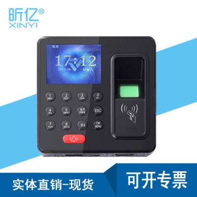 XN-G36 Check on work attendance fingerprint The entrance guard machine fingerprint Access control Credit card Access control fingerprint Credit card Access control Integrated machine