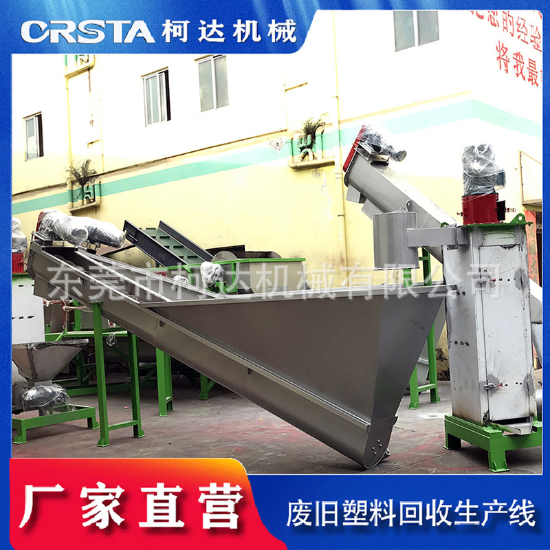 pet整套清洗设备 pet矿泉水瓶破碎清洗回收生产线 优质脱标机