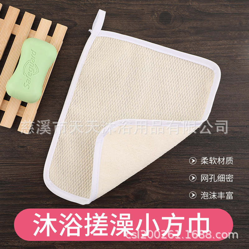 尼龍毛巾布起泡方巾可降解皂袋肥皂袋方巾組合9X14 22X25