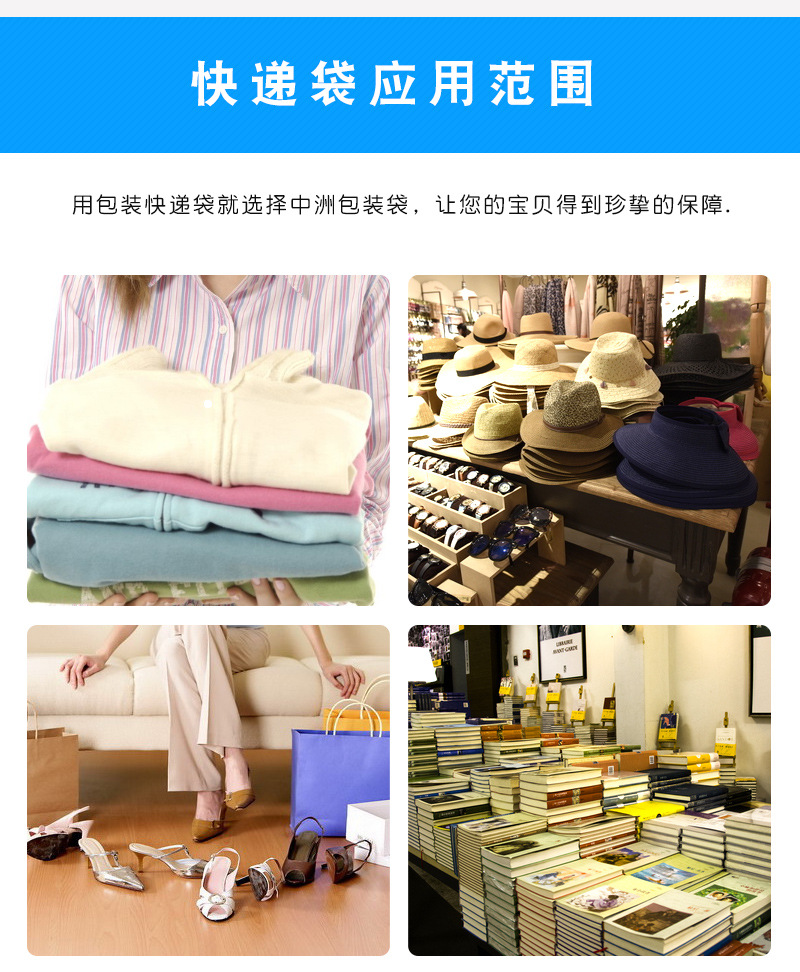 白色快递袋-改字