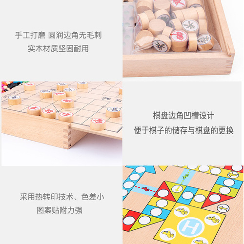 Wooden large multi-functional checkers, flying chess, backgammon, children's educational games, chess wooden game board