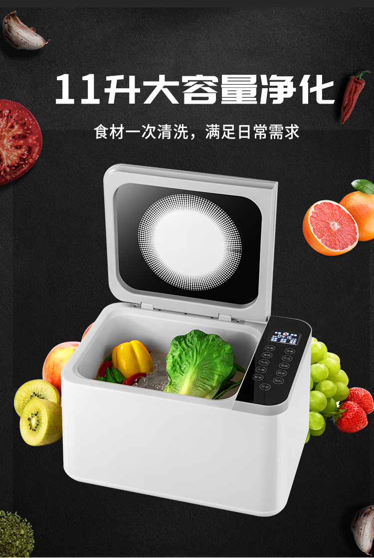 中性G60果蔬机_10