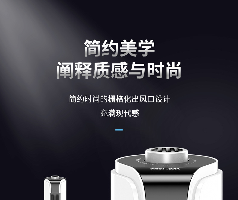 长长冷风扇详情页_08