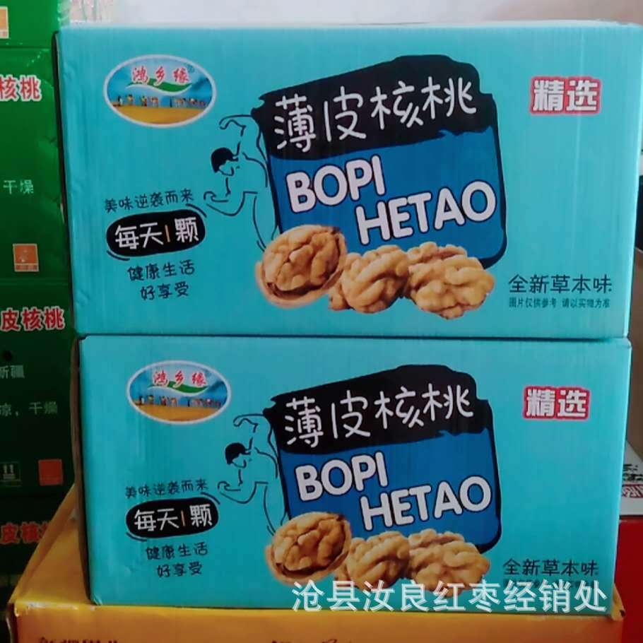 微信图片_20201025184217