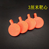 Street silica gel slingshot with accessories, 3 cm, wholesale