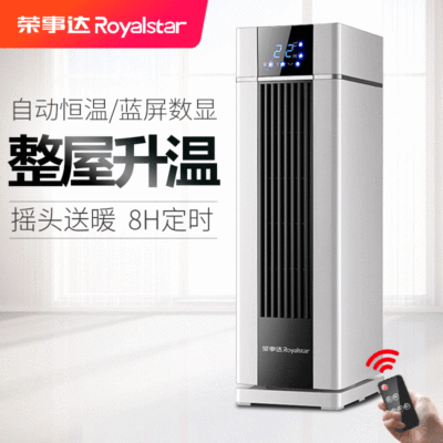 暖风机 室内家用客厅自动恒温触摸式空调机械遥控双用取暖器|ms