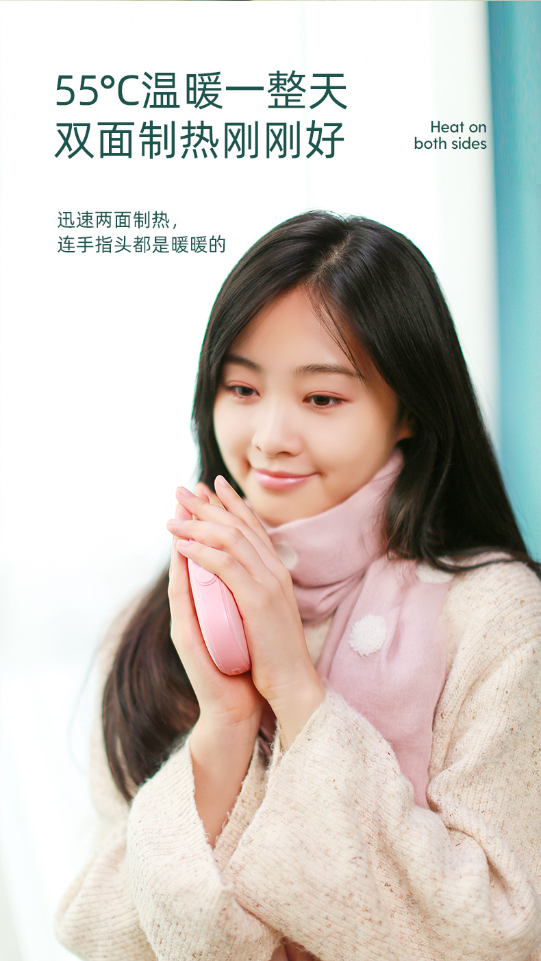 暖手宝修改_05.jpg