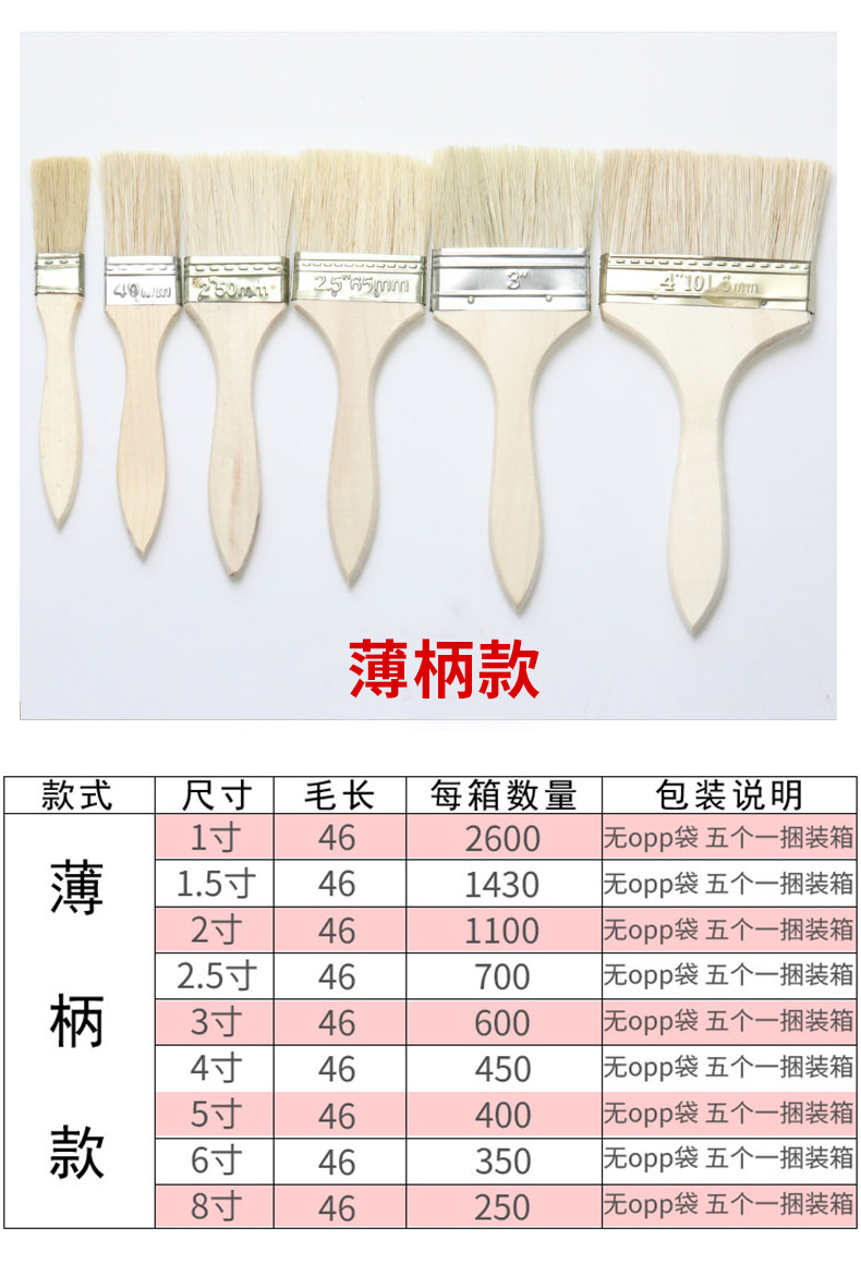 刷子_02.jpg