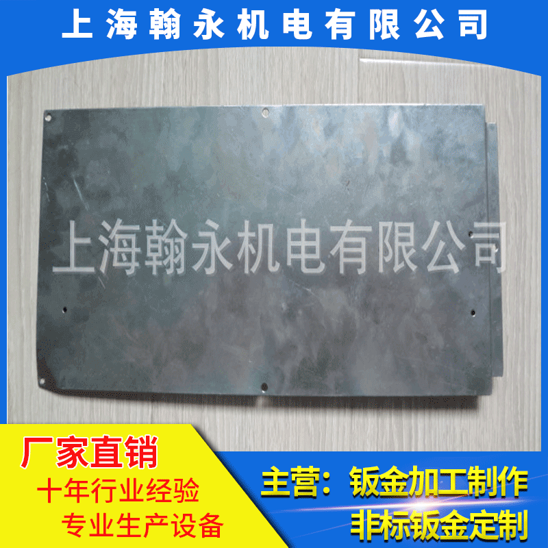 专业钣金加工 激光加工 厂家提供机箱机柜钣金加工