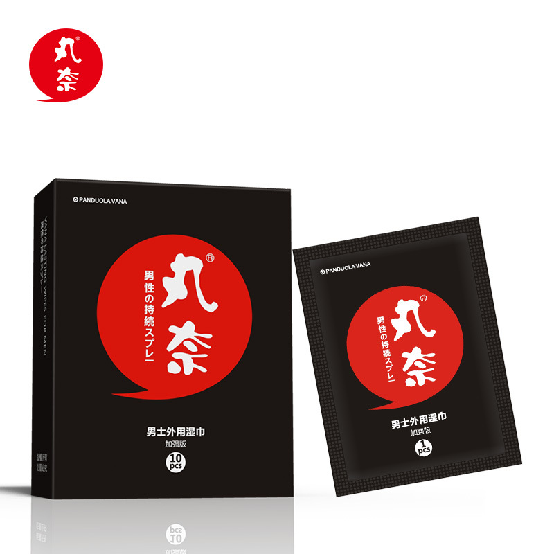 丸奈男士外用湿巾10片装(加强版)主图4