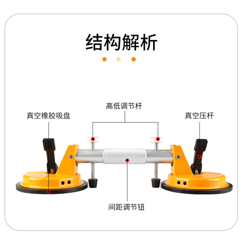 玻璃吸盘强力吸提器重型单爪贴地板砖瓷砖真空搬运安装固定小工具