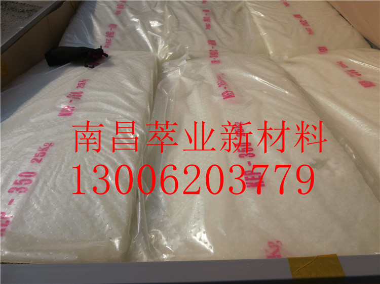 乙丙胶KEP281F 锦湖KUMHO281  epdm橡胶