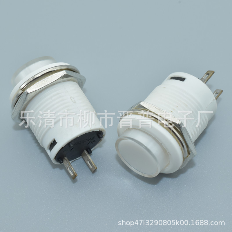 按钮开关R16-503 16mm带灯自锁开关无锁带灯开关16mm全白按键开关