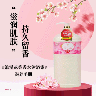 ��Ʒ��ٻ��ԡ¶ 1L����������ԡ¶õ����ԡ¶ ���w�坍��ԡ¶���l