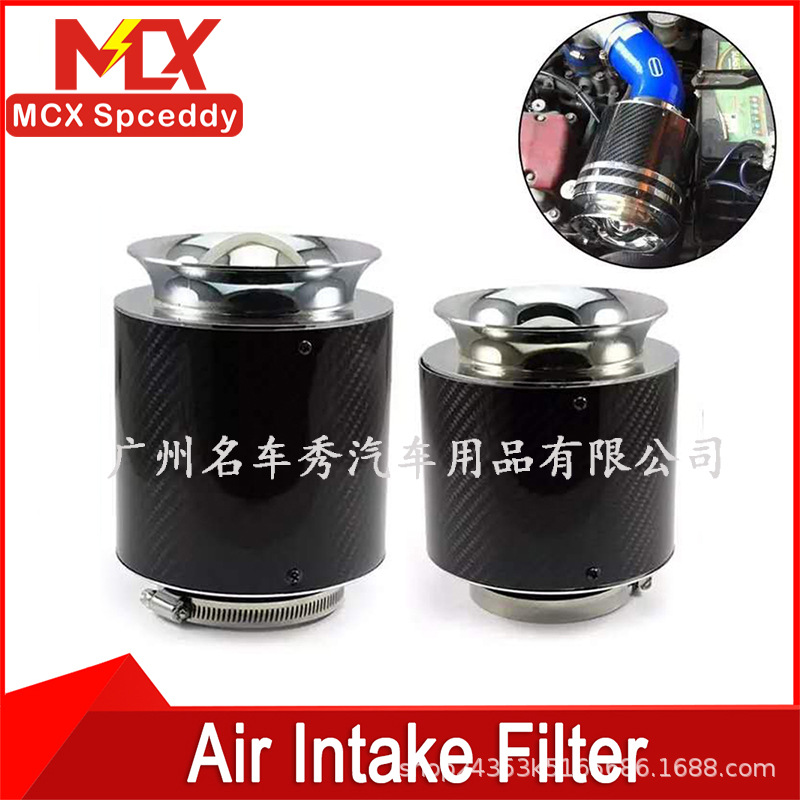 厂家直销汽车进气改装高流量冬菇头真碳纤蘑菇头空气滤芯通用76MM