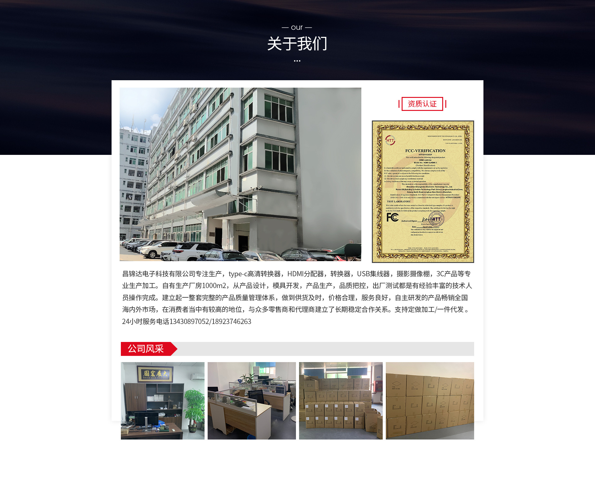 电子首页修改_06.jpg