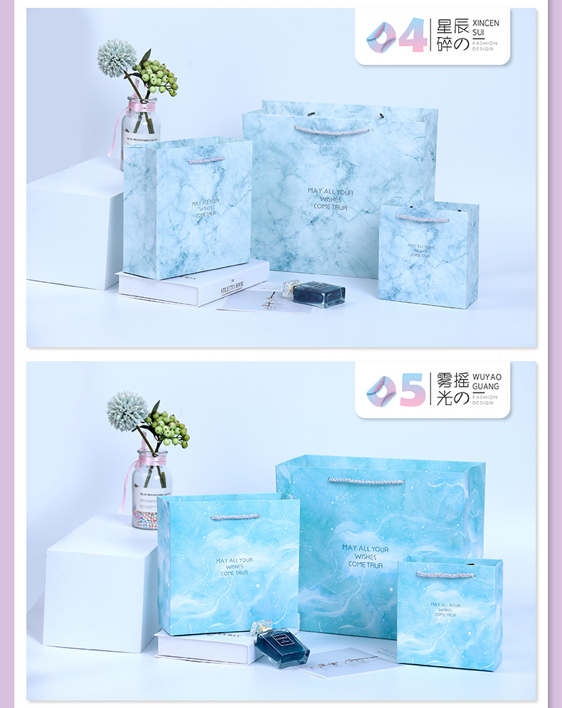 大理石纹礼品袋