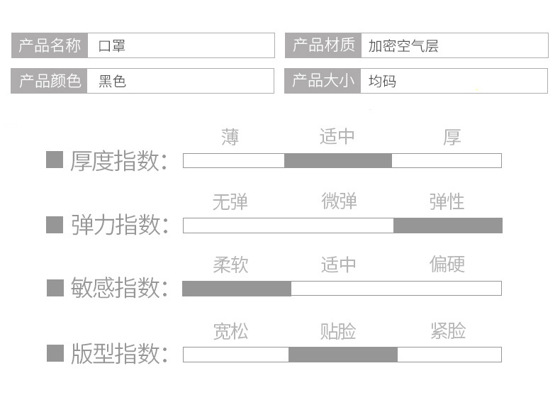 成人印花口罩-A_08