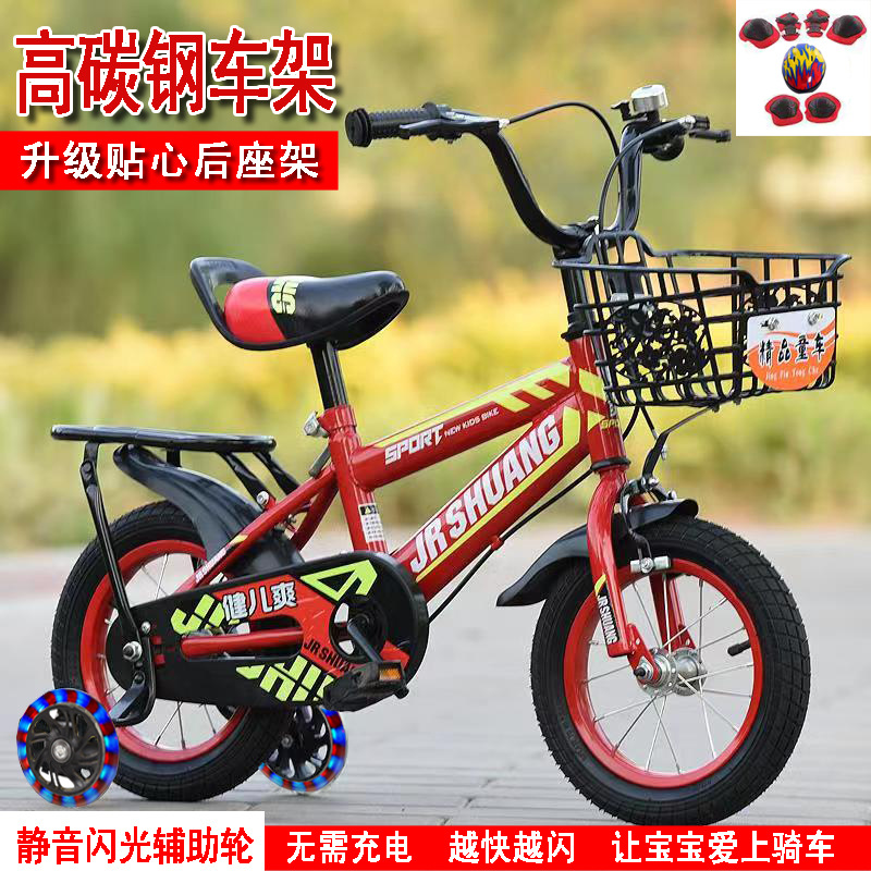 厂家直供新款山地车儿童男女自行车3-10岁12-14-16-18一件代发|ms