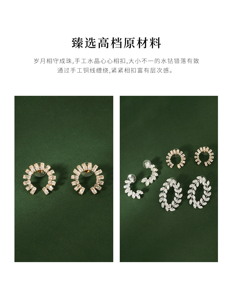 Summer New Trend Simple Round All-match Daily Accessories Earrings Nihaojewelry display picture 1