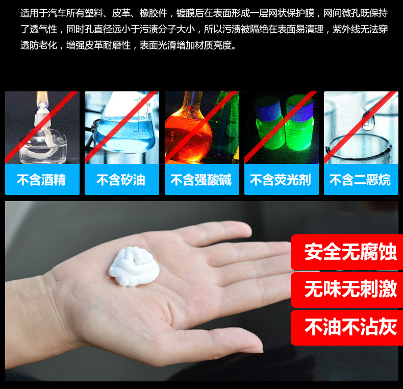 多功能镀膜滋养膏详情_07.jpg