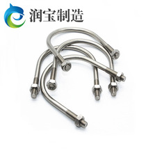 ֱ�N U�Ϳ� ������_U����˨�ݽz ��˨�A�̶ܹ���304���P�U�͹�