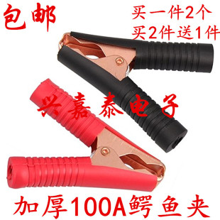 ���]100A�{�~�A�o���ƿ늾��A����yԇ�A�ӏ����Ӻ���܇��𾀊A