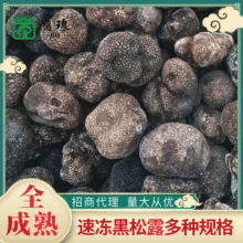 �ك����r����¶����K���i����ɢ�b ��NҎ��Ƶ���ʳƷ����