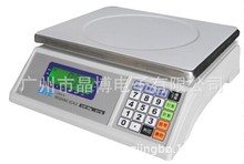 联贸电子称台湾联贸计重称UWA-N计重台称