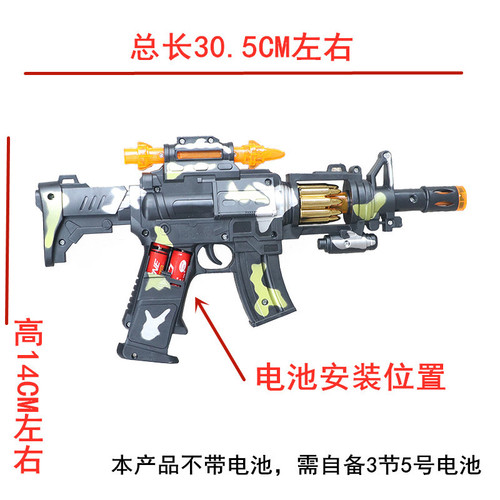 Glowing music electric gun vibrating runner light camouflage shaking vibration gold submachine gun wholesale children's toys