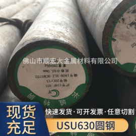 模具钢;结构钢;无缝管