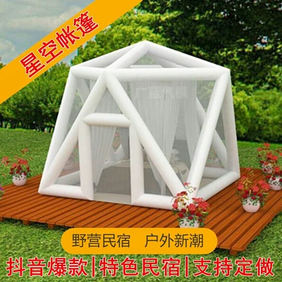 Starry Sky Bubble House Inflatable Internet Celebrity Bubble House Production Transparent Bubble House B&B Hotel Tent Transparent Bubble House