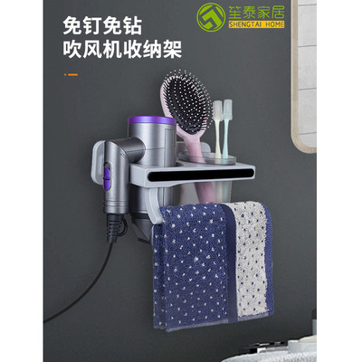 衛生間電吹風架壁挂收納置物架家用免打孔毛巾支架浴室貼牆風筒架