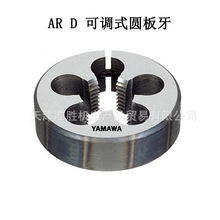 YAMAWA�z�F�����ڙ���� ���{ʽ�A���� ���� ����AR-D M3*0.5����