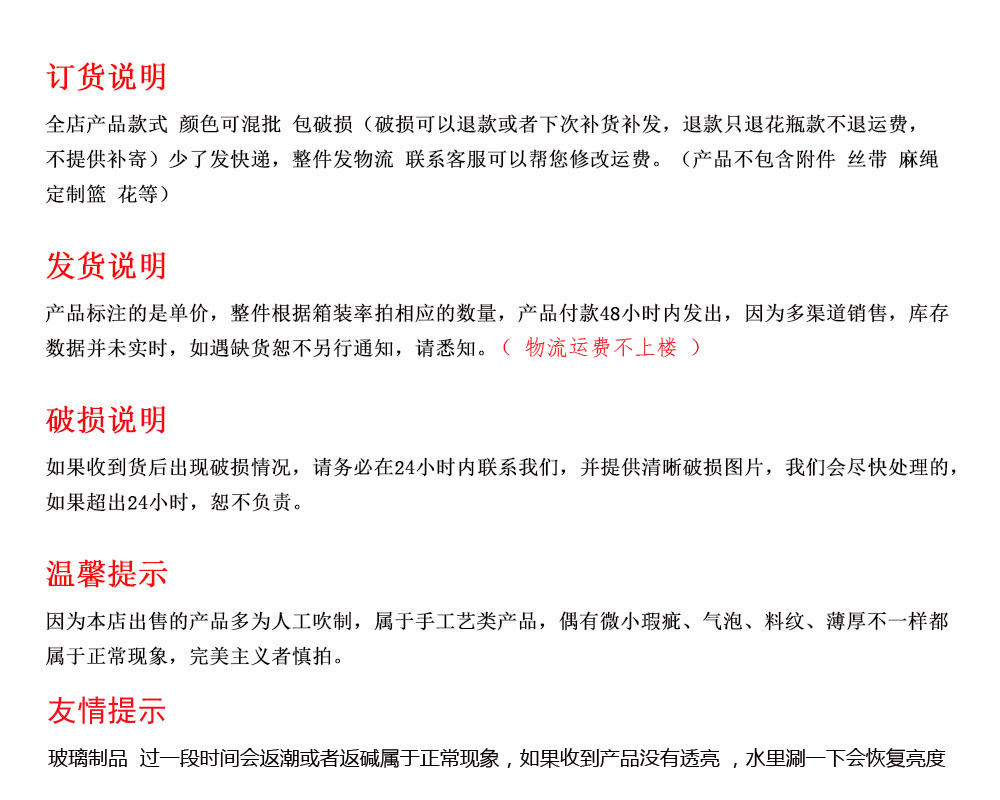 详情