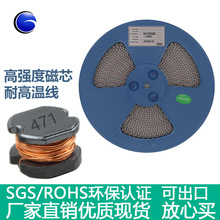 �NƬ�����ι���늸�5845CD54- 470UH/471M-5.8*5.2*4.5MM�@��늸�