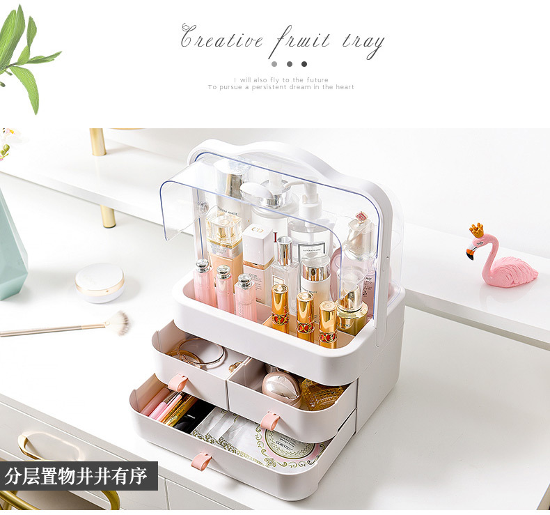 透明双开门化妆盒