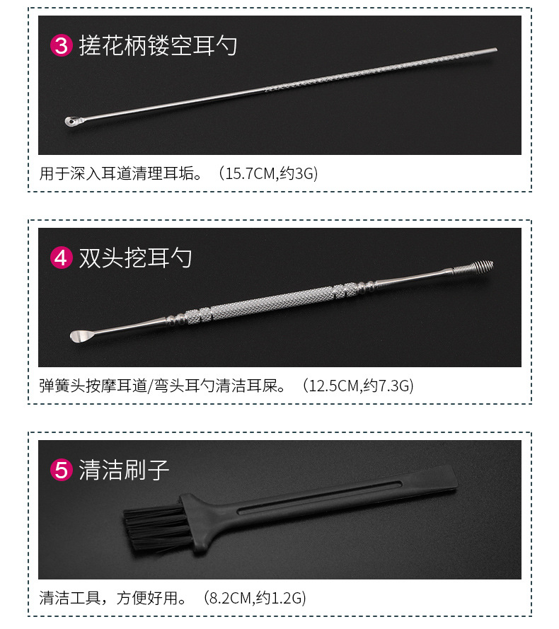 23件皮包采耳套装详情--薄荷绿_07