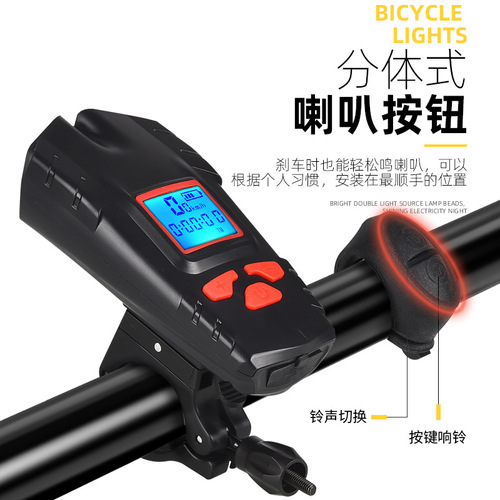 New bicycle wireless computer light, bicycle headlight with horn, wireless computer with light multi-function