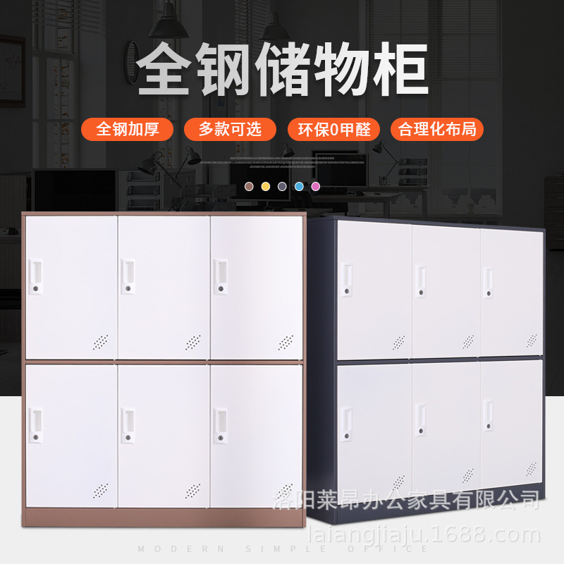 Iron locker storage cabinet student multi-compartment backpack cabinet classroom storage storage cabinet kindergarten small cabinet with lock 