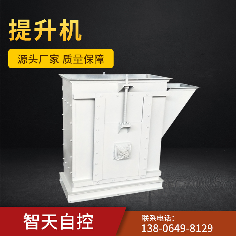 专业供应 NT100斗式垂直提升机 小型粮食斗式提升机 料斗提升机