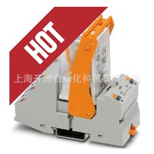 �����˹�̵���ģ�� - RIF-3-RPT-LDP-24DC/3X21 - 2903294